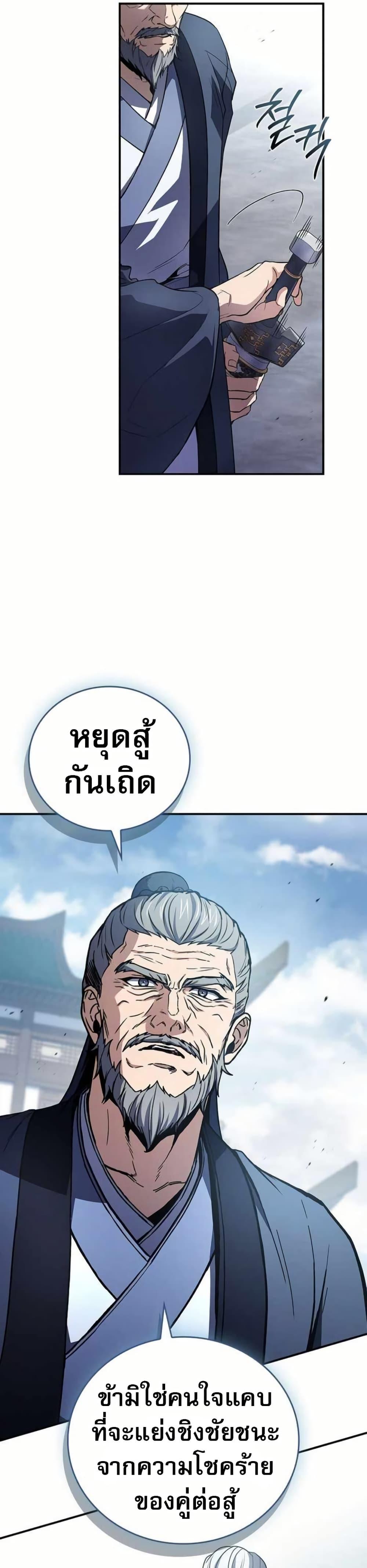 Manga-lc-com อ่านมังงะ อ่านการ์ตูน ออนไลน์ ฟรี Reincarnated Escort Warrior ตอนที่ 1 2 3 4 5 6 7 8 9 10 11 12 13 14 ฟรี ไม่มีโฆษณา Manga-lc - อ่าน มังงะ อ่าน การ์ตูน ออนไลน์ อ่านมังงะ ฟรี