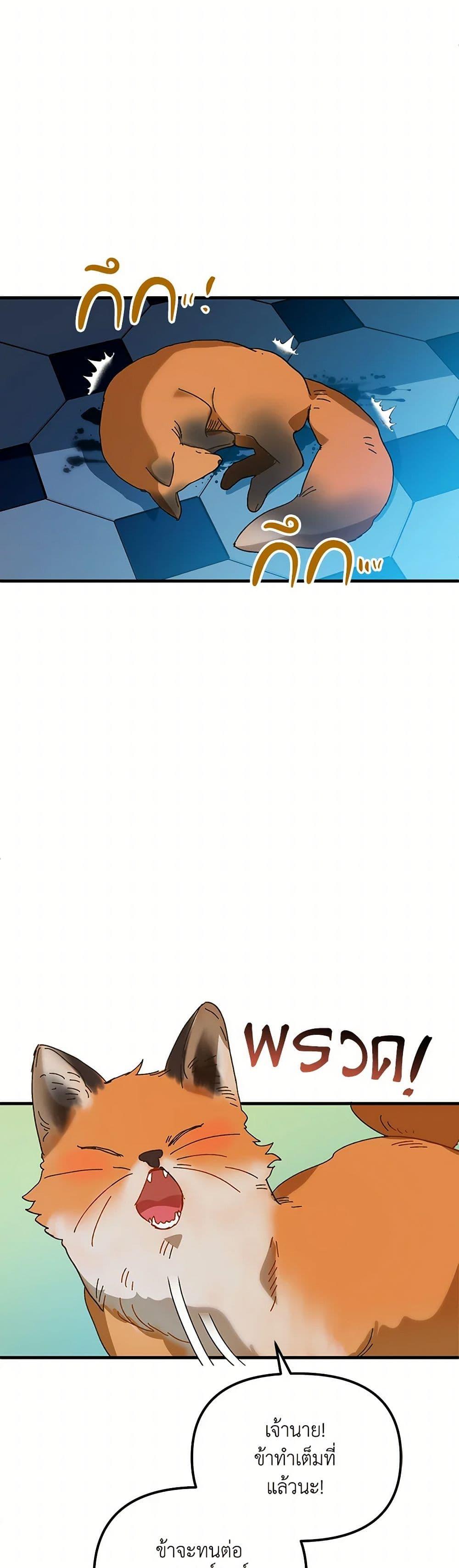 Manga-lc-com อ่านมังงะ อ่านการ์ตูน ออนไลน์ ฟรี The Princess Pretends to Be Crazy ตอนที่ 1 2 3 4 5 6 7 8 9 10 11 12 13 14 ฟรี ไม่มีโฆษณา Manga-lc - อ่าน มังงะ อ่าน การ์ตูน ออนไลน์ อ่านมังงะ ฟรี