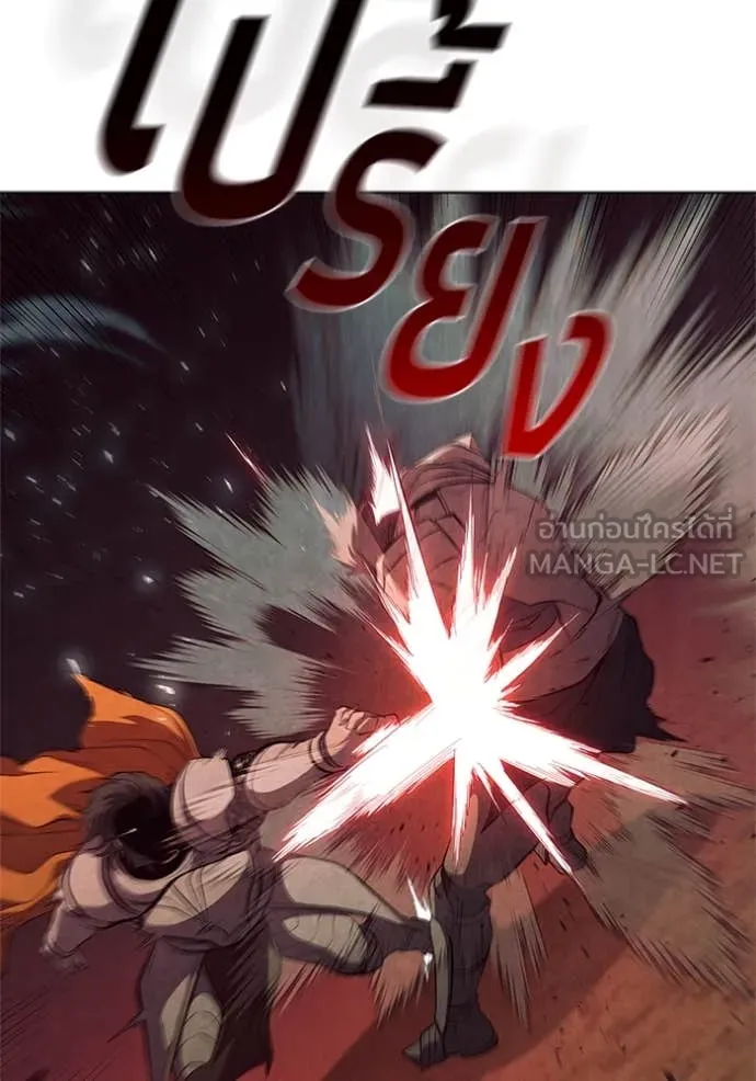 เกิดใหม่ในร่างดยุก ตอนที่ 105 รูปที่ 14