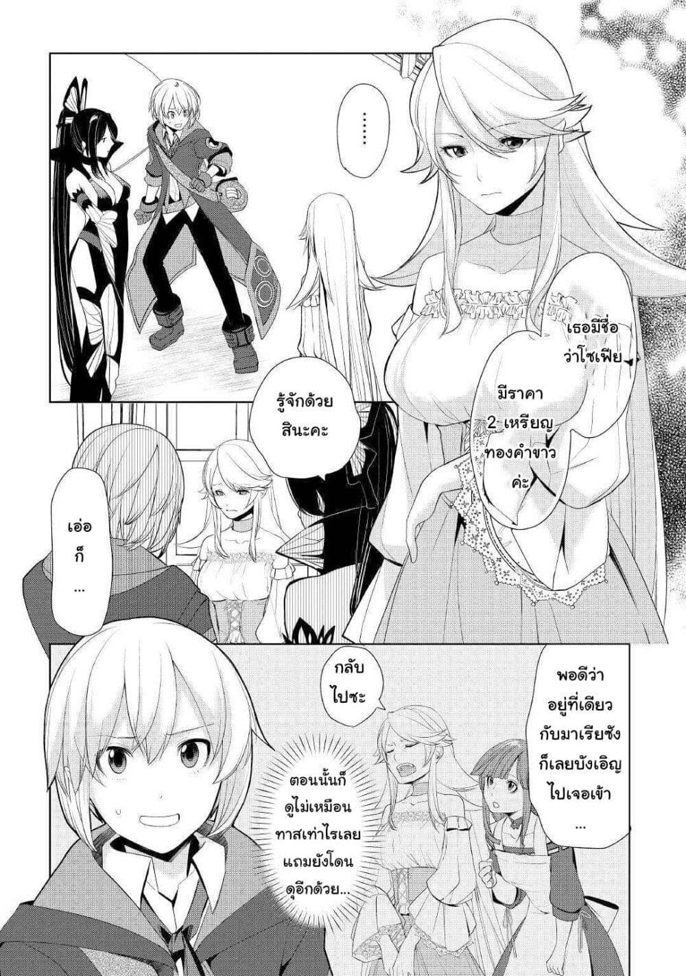 Manga-lc-com อ่านมังงะ อ่านการ์ตูน ออนไลน์ ฟรี Izure Saikyou no Renkinjutsushi ตอนที่ 1 2 3 4 5 6 7 8 9 10 11 12 13 14 ฟรี ไม่มีโฆษณา Manga-lc - อ่าน มังงะ อ่าน การ์ตูน ออนไลน์ อ่านมังงะ ฟรี