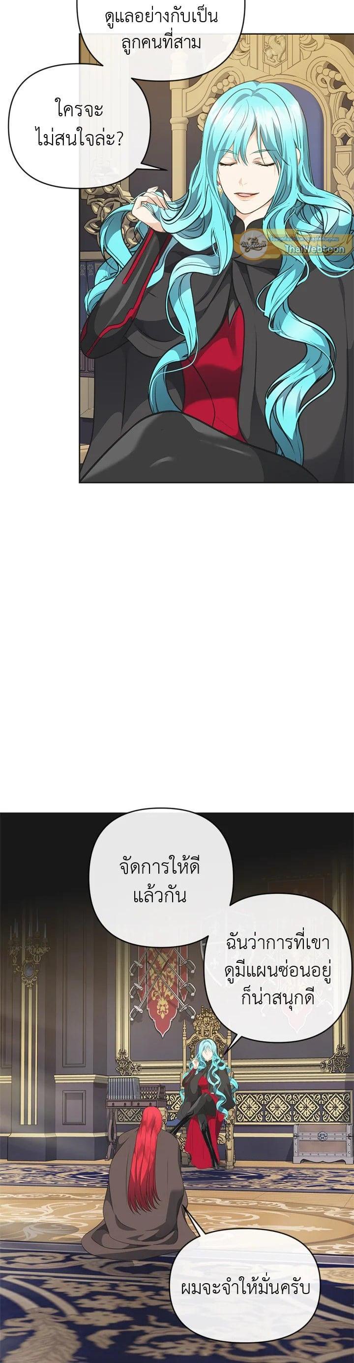 Manga-lc-com อ่านมังงะ อ่านการ์ตูน ออนไลน์ ฟรี Second Life Ranker ตอนที่ 1 2 3 4 5 6 7 8 9 10 11 12 13 14 ฟรี ไม่มีโฆษณา Manga-lc - อ่าน มังงะ อ่าน การ์ตูน ออนไลน์ อ่านมังงะ ฟรี