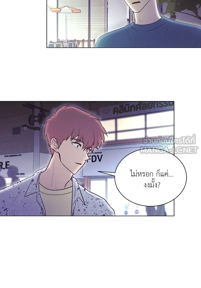 อย่าล้อเล่นกับหัวใจ ตอนที่ 36 รูปที่ 33