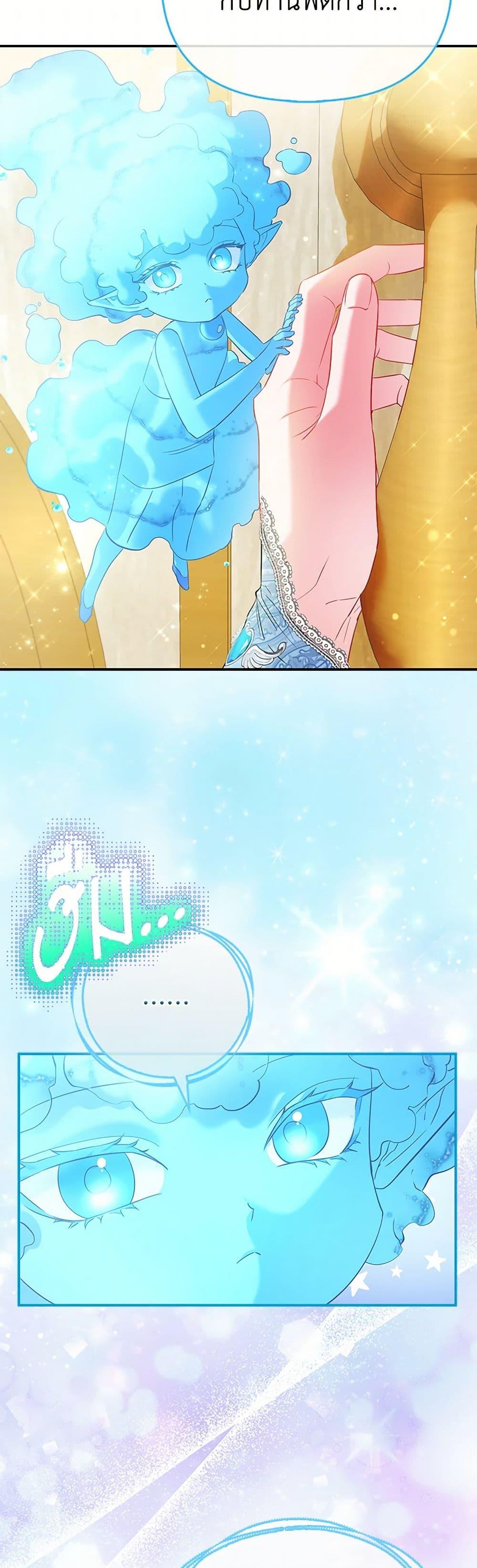 Manga-lc-com อ่านมังงะ อ่านการ์ตูน ออนไลน์ ฟรี I’m the Princess of All ตอนที่ 1 2 3 4 5 6 7 8 9 10 11 12 13 14 ฟรี ไม่มีโฆษณา Manga-lc - อ่าน มังงะ อ่าน การ์ตูน ออนไลน์ อ่านมังงะ ฟรี