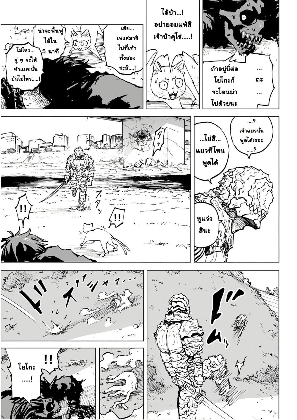 Manga-lc-com อ่านมังงะ อ่านการ์ตูน ออนไลน์ ฟรี Black Grotesque ตอนที่ 1 2 3 4 5 6 7 8 9 10 11 12 13 14 ฟรี ไม่มีโฆษณา Manga-lc - อ่าน มังงะ อ่าน การ์ตูน ออนไลน์ อ่านมังงะ ฟรี