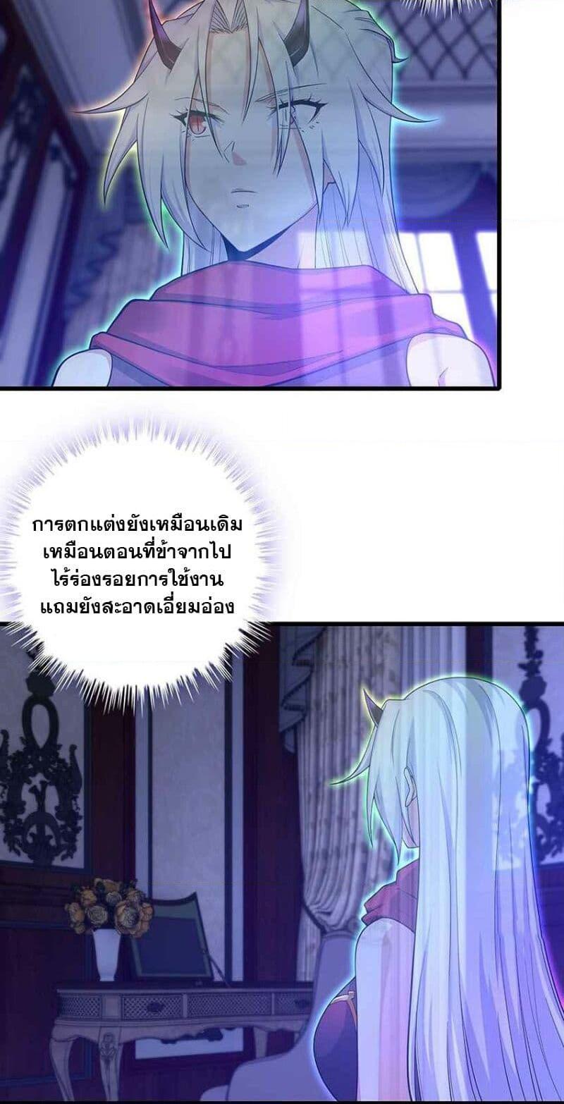 Manga-lc-com อ่านมังงะ อ่านการ์ตูน ออนไลน์ ฟรี My Wife is a Demon Queen ตอนที่ 1 2 3 4 5 6 7 8 9 10 11 12 13 14 ฟรี ไม่มีโฆษณา Manga-lc - อ่าน มังงะ อ่าน การ์ตูน ออนไลน์ อ่านมังงะ ฟรี