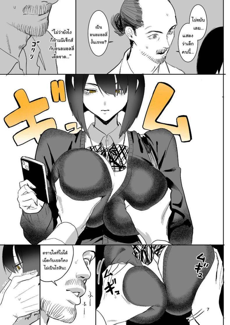 Doujin-Lc- อ่าน โดจิน มังฮวา เกาหลี ญี่ปุ่น จีน แปลไทย ทางออกหมายเลข 8 (Velzhe) ตอนที่ 1 2 3 4 5 6 7 8 9 10 11 12 13 14 ฟรี ไม่มีโฆษณา อ่าน โดจิน Manhwa เกาหลี ญี่ปุ่น จีน เรามีครบ คัดมาให้เน้นๆ โดจิน 18+ รับประกันความฟินโดย  Doujin Lc