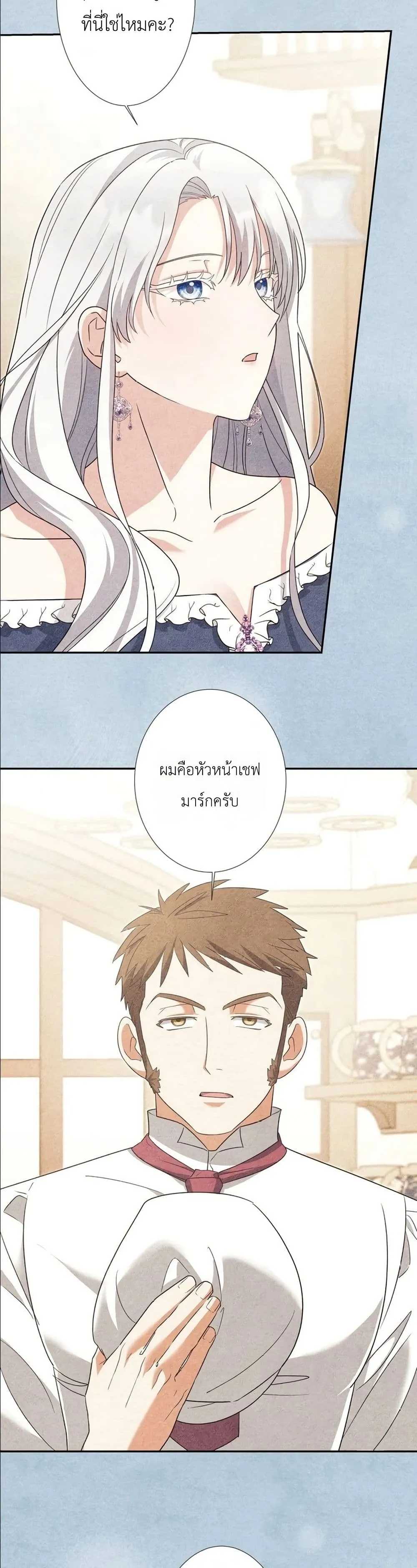 Manga-lc-com อ่านมังงะ อ่านการ์ตูน ออนไลน์ ฟรี I Possessed the Most Terrifying Stepmother in History ตอนที่ 1 2 3 4 5 6 7 8 9 10 11 12 13 14 ฟรี ไม่มีโฆษณา Manga-lc - อ่าน มังงะ อ่าน การ์ตูน ออนไลน์ อ่านมังงะ ฟรี