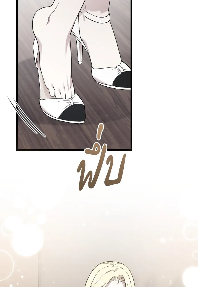 จำเลยหัวใจ ตอนที่ 83 รูปที่ 97