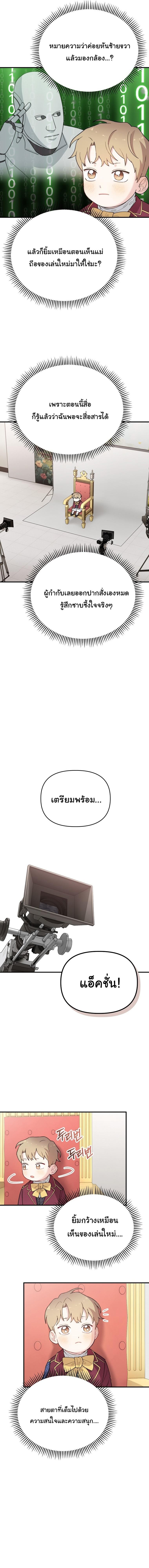 Manga-lc-com อ่านมังงะ อ่านการ์ตูน ออนไลน์ ฟรี Face Genius  0-Year-Old Top Star ตอนที่ 1 2 3 4 5 6 7 8 9 10 11 12 13 14 ฟรี ไม่มีโฆษณา Manga-lc - อ่าน มังงะ อ่าน การ์ตูน ออนไลน์ อ่านมังงะ ฟรี