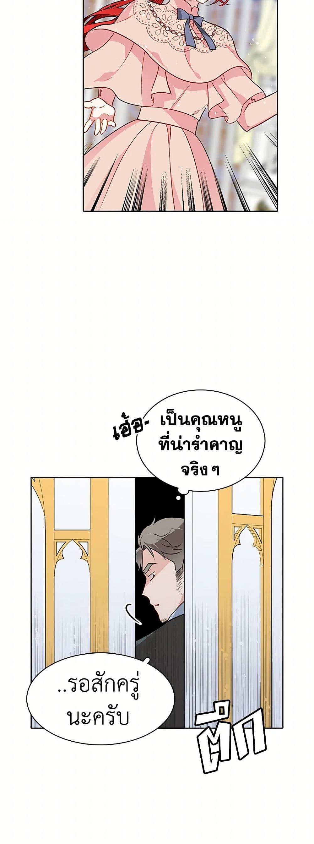 Manga-lc-com อ่านมังงะ อ่านการ์ตูน ออนไลน์ ฟรี The Detective Of Muiella ตอนที่ 1 2 3 4 5 6 7 8 9 10 11 12 13 14 ฟรี ไม่มีโฆษณา Manga-lc - อ่าน มังงะ อ่าน การ์ตูน ออนไลน์ อ่านมังงะ ฟรี
