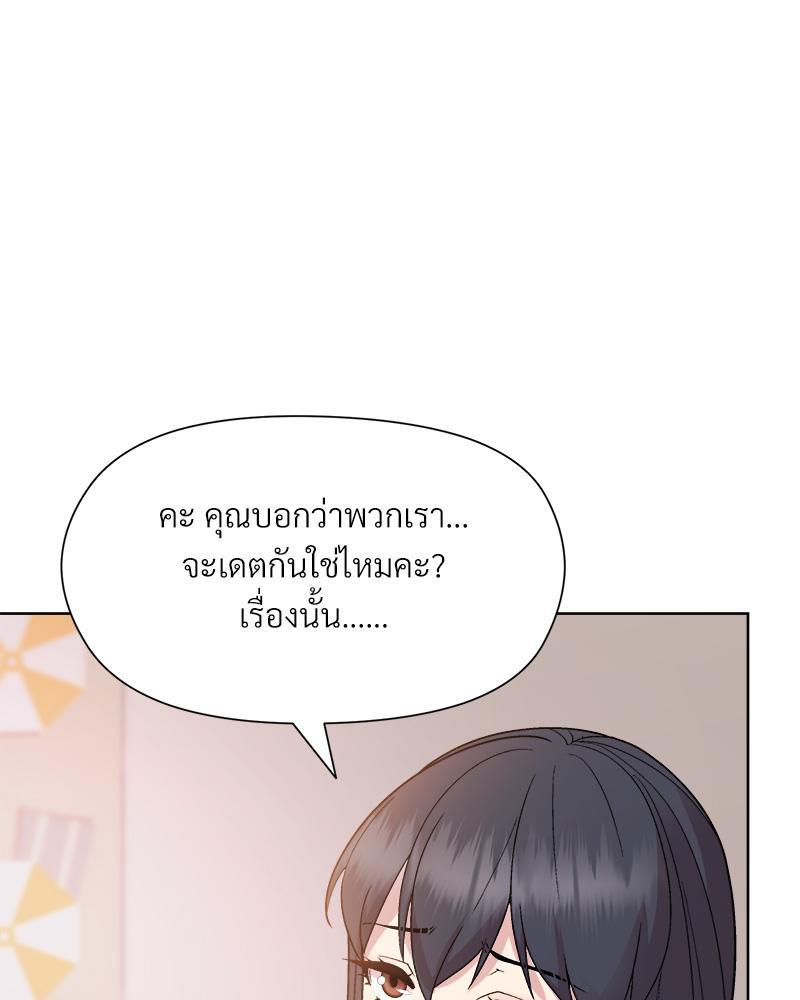 Doujin-Lc- อ่าน โดจิน มังฮวา เกาหลี ญี่ปุ่น จีน แปลไทย Playing a game with my Busty Manager ตอนที่ 1 2 3 4 5 6 7 8 9 10 11 12 13 14 ฟรี ไม่มีโฆษณา อ่าน โดจิน Manhwa เกาหลี ญี่ปุ่น จีน เรามีครบ คัดมาให้เน้นๆ โดจิน 18+ รับประกันความฟินโดย  Doujin Lc