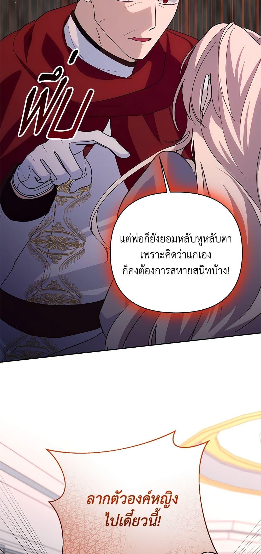 Manga-lc-com อ่านมังงะ อ่านการ์ตูน ออนไลน์ ฟรี Once Married ตอนที่ 1 2 3 4 5 6 7 8 9 10 11 12 13 14 ฟรี ไม่มีโฆษณา Manga-lc - อ่าน มังงะ อ่าน การ์ตูน ออนไลน์ อ่านมังงะ ฟรี