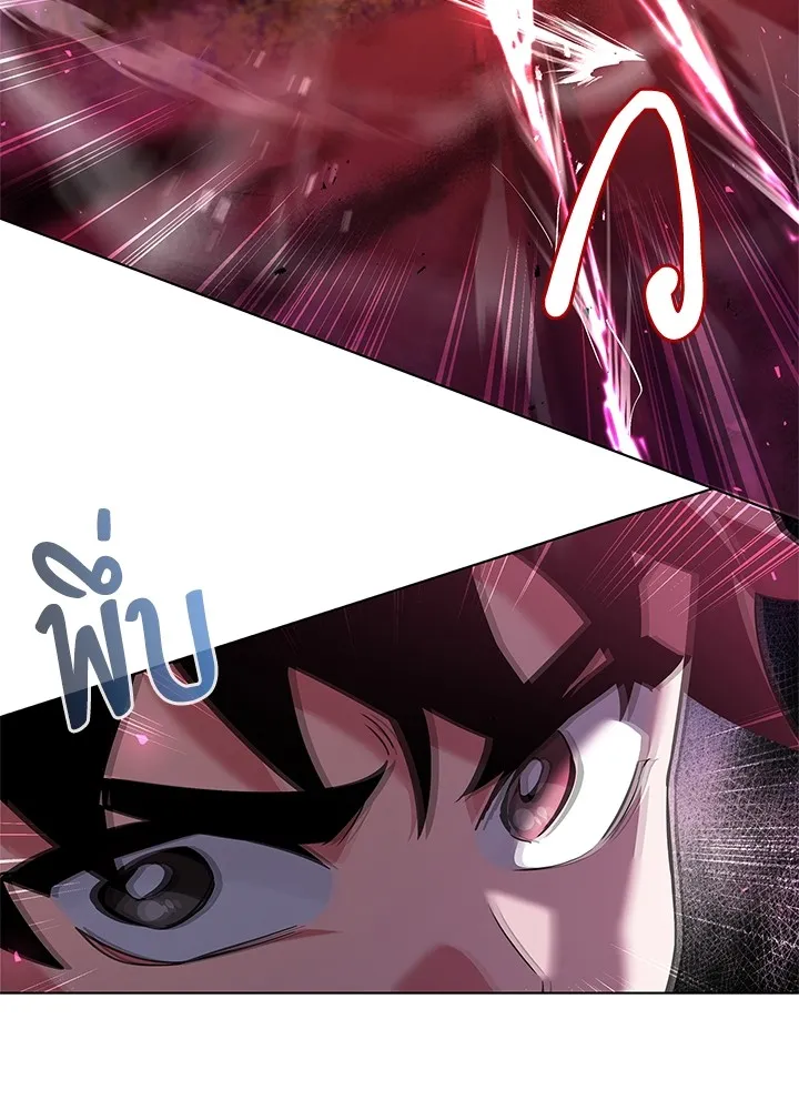 คืนแห่งโทแกบี ตอนที่ 5 รูปที่ 86