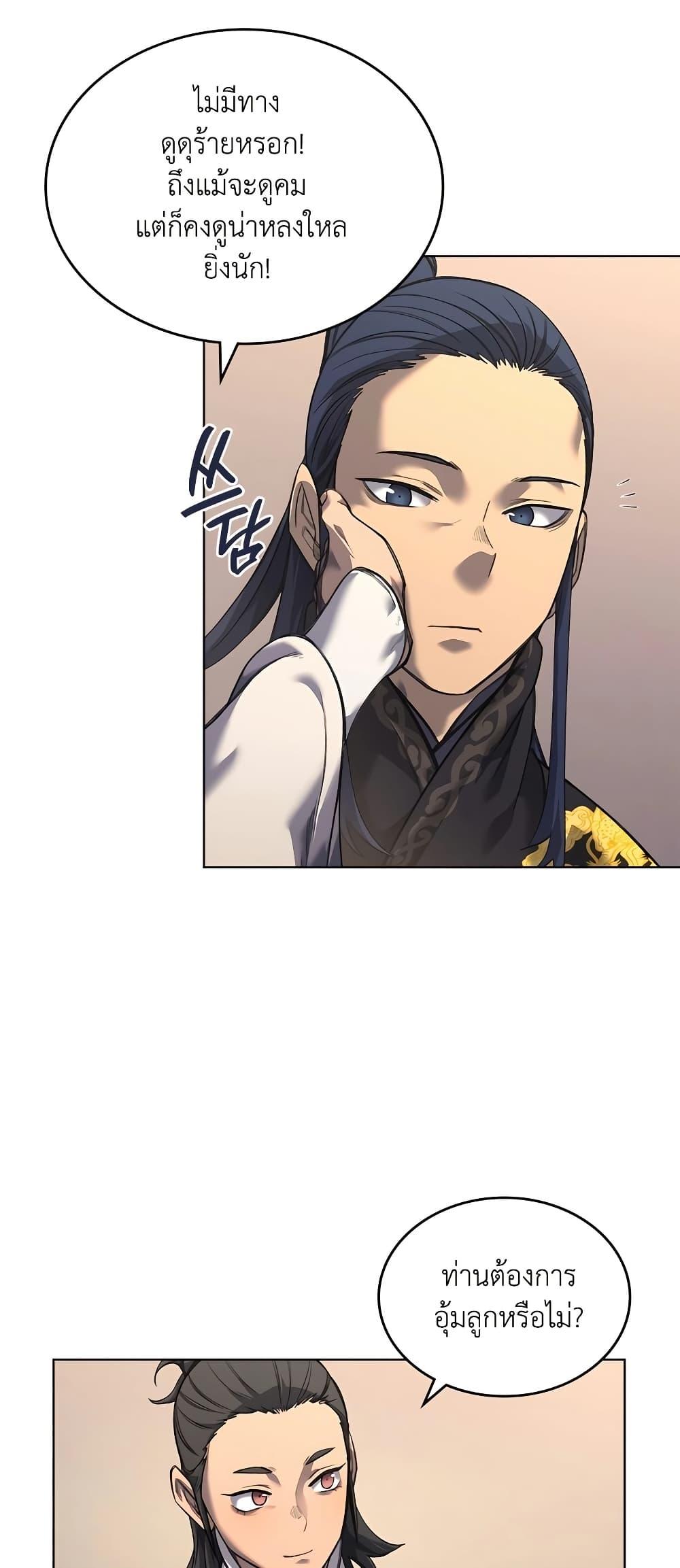 Manga-lc-com อ่านมังงะ อ่านการ์ตูน ออนไลน์ ฟรี Chronicles of Heavenly Demon ตำนานมารสวรรค์ ตอนที่ 1 2 3 4 5 6 7 8 9 10 11 12 13 14 ฟรี ไม่มีโฆษณา Manga-lc - อ่าน มังงะ อ่าน การ์ตูน ออนไลน์ อ่านมังงะ ฟรี