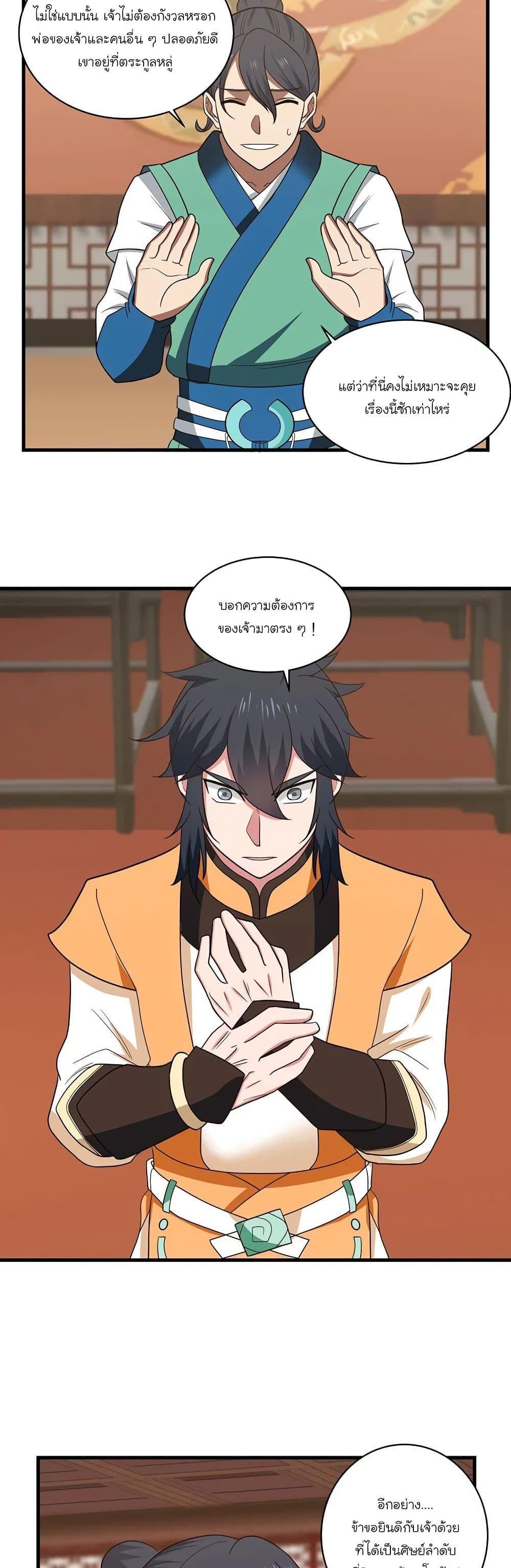 Manga-lc-com อ่านมังงะ อ่านการ์ตูน ออนไลน์ ฟรี Chaos Alchemist ตอนที่ 1 2 3 4 5 6 7 8 9 10 11 12 13 14 ฟรี ไม่มีโฆษณา Manga-lc - อ่าน มังงะ อ่าน การ์ตูน ออนไลน์ อ่านมังงะ ฟรี