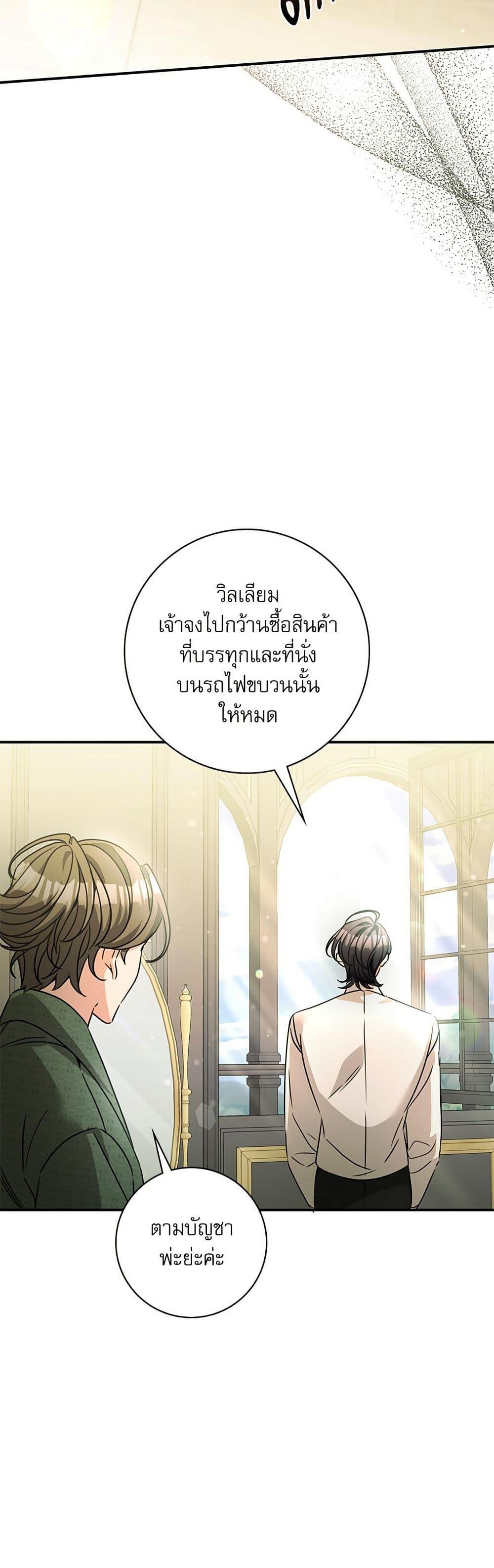 Manga-lc-com อ่านมังงะ อ่านการ์ตูน ออนไลน์ ฟรี The Emperor’s Sleepless Nights ตอนที่ 1 2 3 4 5 6 7 8 9 10 11 12 13 14 ฟรี ไม่มีโฆษณา Manga-lc - อ่าน มังงะ อ่าน การ์ตูน ออนไลน์ อ่านมังงะ ฟรี