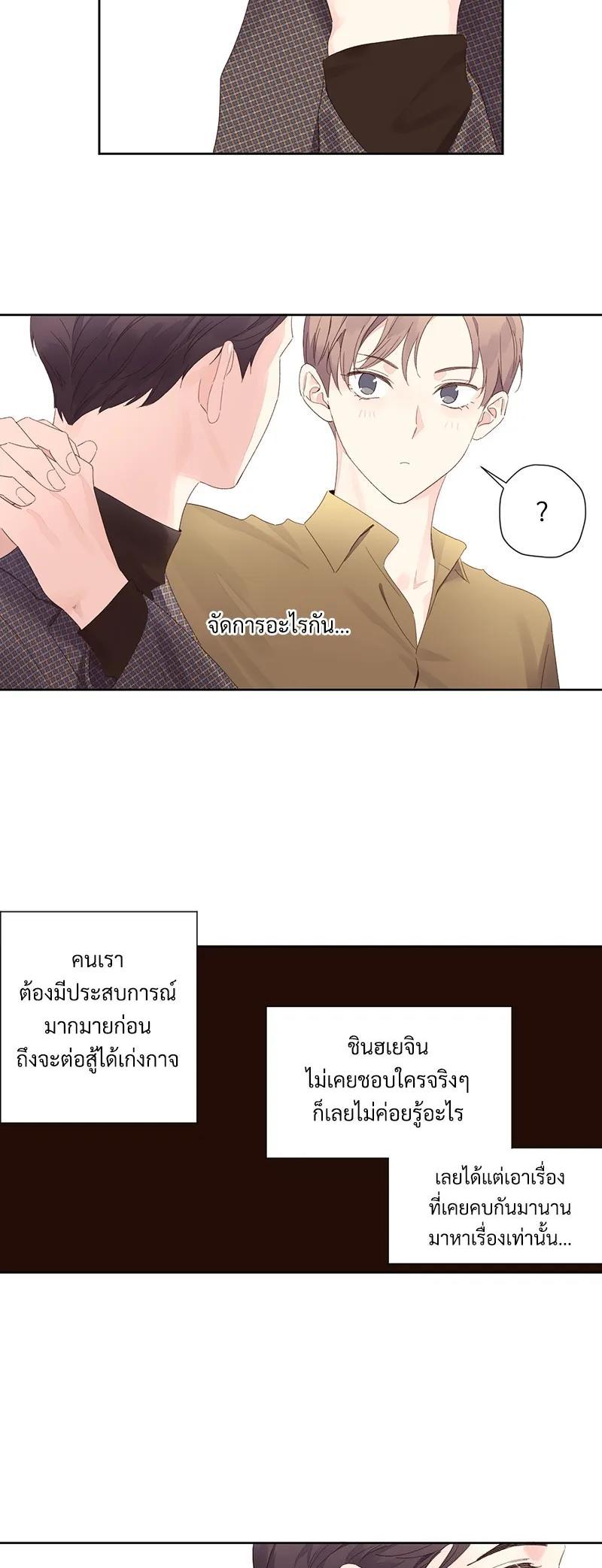 Manga-lc-com อ่านมังงะ อ่านการ์ตูน ออนไลน์ ฟรี 4 Week Lovers ตอนที่ 1 2 3 4 5 6 7 8 9 10 11 12 13 14 ฟรี ไม่มีโฆษณา Manga-lc - อ่าน มังงะ อ่าน การ์ตูน ออนไลน์ อ่านมังงะ ฟรี