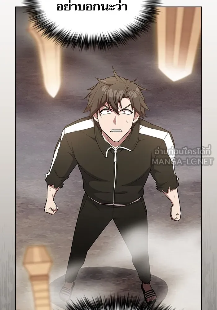 ผู้เล่นขั้นเทพแห่งหอคอยฝึกสอน ตอนที่ 186 รูปที่ 108