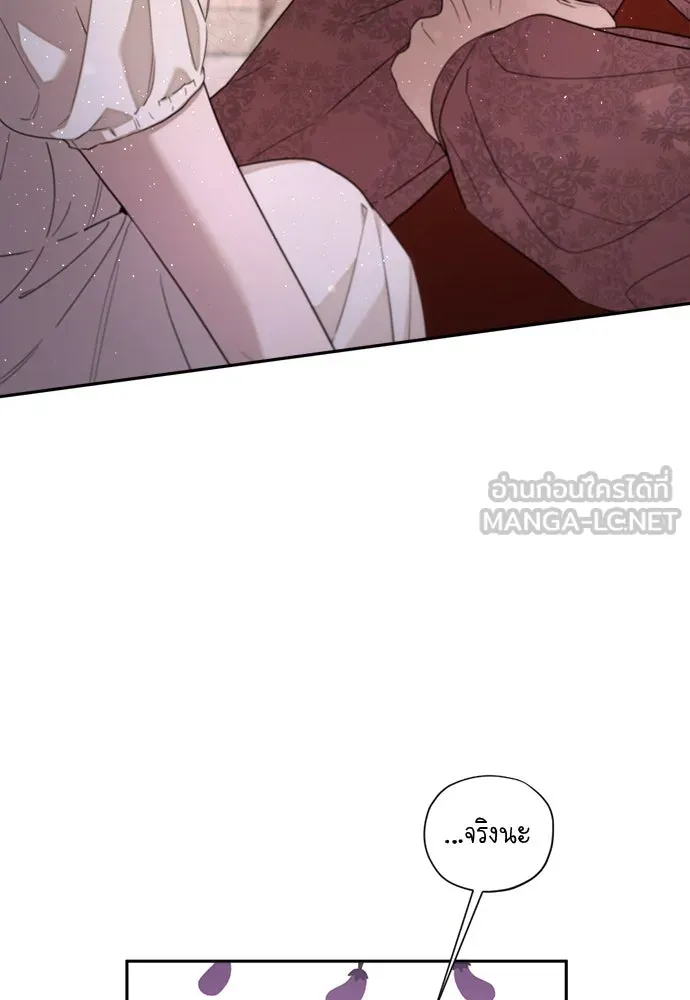 อัศวินเดลิเวอรี ตอนที่ 21 ในที่สุดก็มีฉากโรแมนติก 2 รูปที่ 30