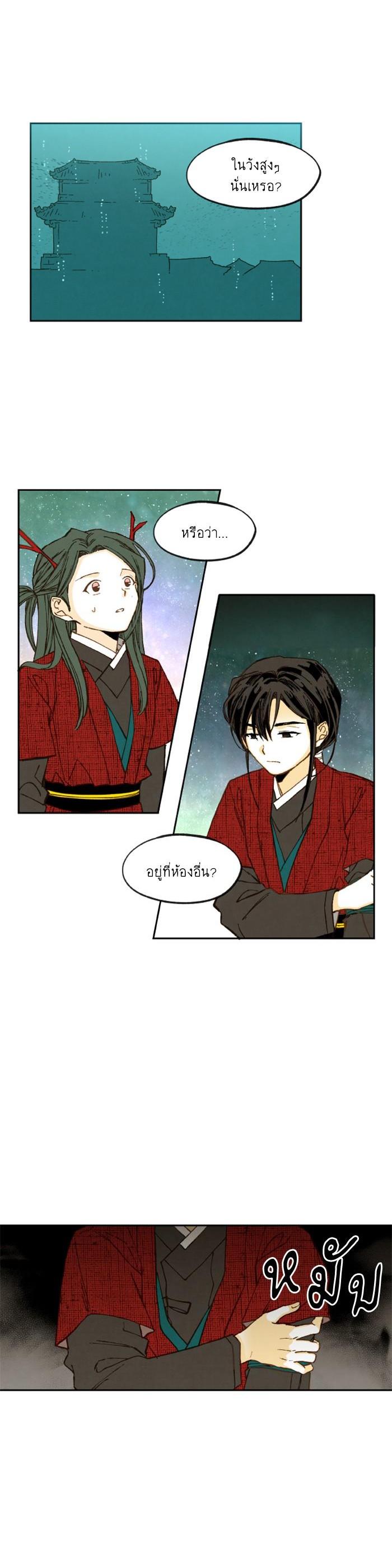 Manga-lc-com อ่านมังงะ อ่านการ์ตูน ออนไลน์ ฟรี How to Become a Dragon ตอนที่ 1 2 3 4 5 6 7 8 9 10 11 12 13 14 ฟรี ไม่มีโฆษณา Manga-lc - อ่าน มังงะ อ่าน การ์ตูน ออนไลน์ อ่านมังงะ ฟรี