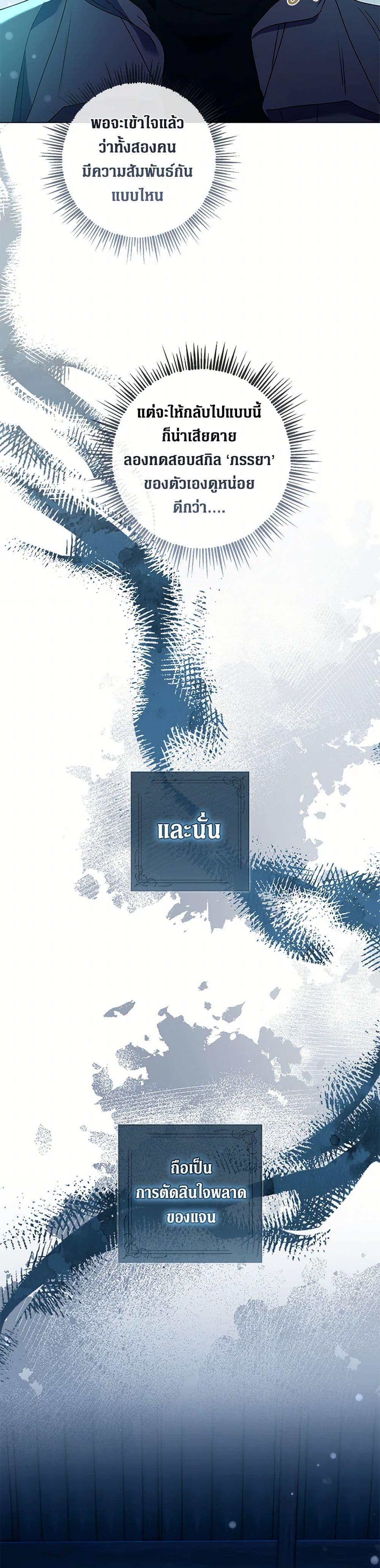 Manga-lc-com อ่านมังงะ อ่านการ์ตูน ออนไลน์ ฟรี Divorcing the Emperor ตอนที่ 1 2 3 4 5 6 7 8 9 10 11 12 13 14 ฟรี ไม่มีโฆษณา Manga-lc - อ่าน มังงะ อ่าน การ์ตูน ออนไลน์ อ่านมังงะ ฟรี