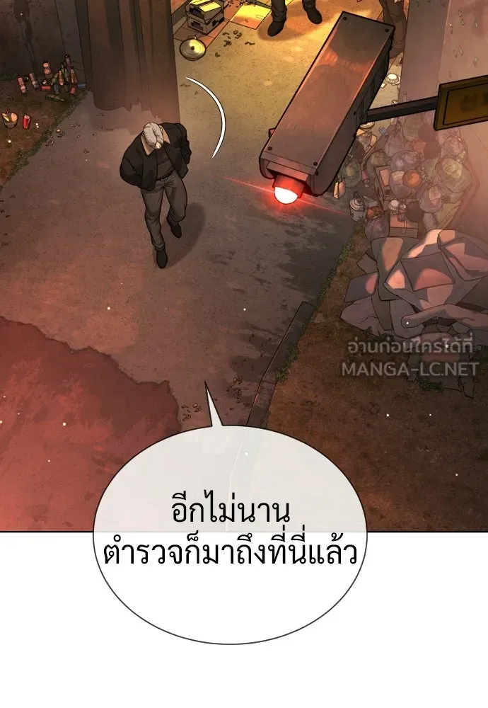 นักฆ่าย้อนวัย ตอนที่ 138 รูปที่ 60
