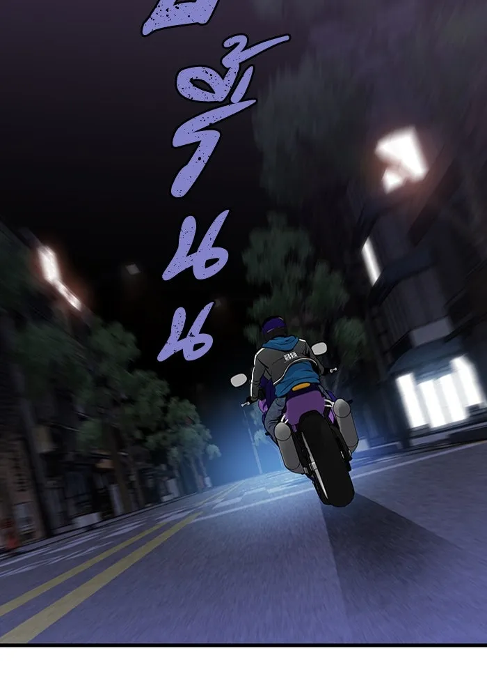 มีนา เกิดมาล่า ตอนที่ 12 รูปที่ 109