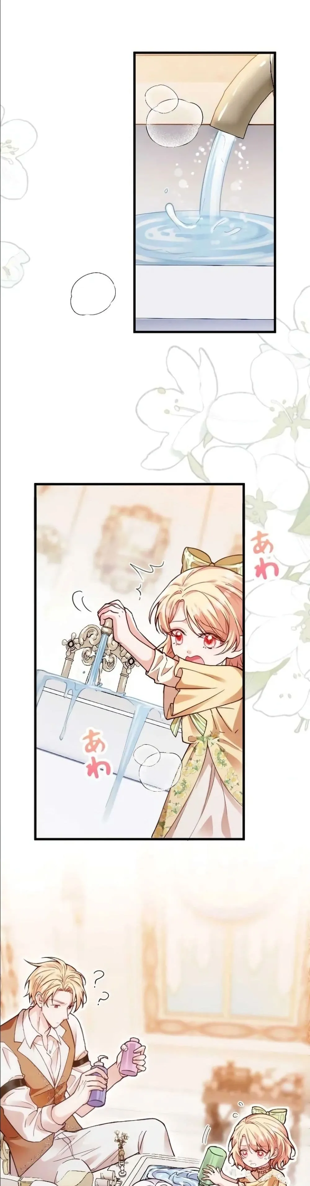 Manga-lc-com อ่านมังงะ อ่านการ์ตูน ออนไลน์ ฟรี I’m a Contract Stepmother, but the Tyrant Is Way Too Overpro ตอนที่ 1 2 3 4 5 6 7 8 9 10 11 12 13 14 ฟรี ไม่มีโฆษณา Manga-lc - อ่าน มังงะ อ่าน การ์ตูน ออนไลน์ อ่านมังงะ ฟรี