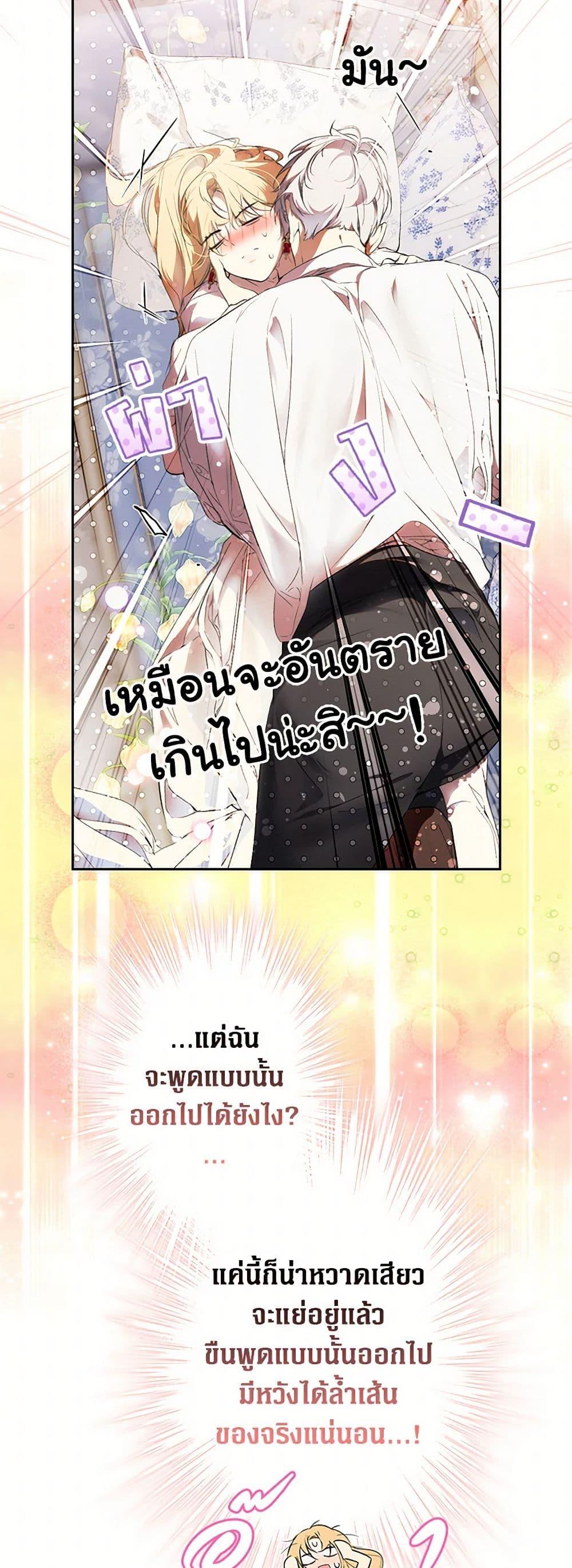 Manga-lc-com อ่านมังงะ อ่านการ์ตูน ออนไลน์ ฟรี Secret Lady ตอนที่ 1 2 3 4 5 6 7 8 9 10 11 12 13 14 ฟรี ไม่มีโฆษณา Manga-lc - อ่าน มังงะ อ่าน การ์ตูน ออนไลน์ อ่านมังงะ ฟรี