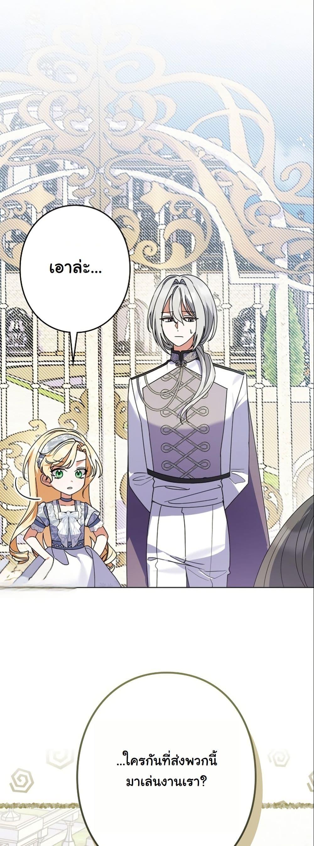 Manga-lc-com อ่านมังงะ อ่านการ์ตูน ออนไลน์ ฟรี I Became a Human’s Daughter ตอนที่ 1 2 3 4 5 6 7 8 9 10 11 12 13 14 ฟรี ไม่มีโฆษณา Manga-lc - อ่าน มังงะ อ่าน การ์ตูน ออนไลน์ อ่านมังงะ ฟรี