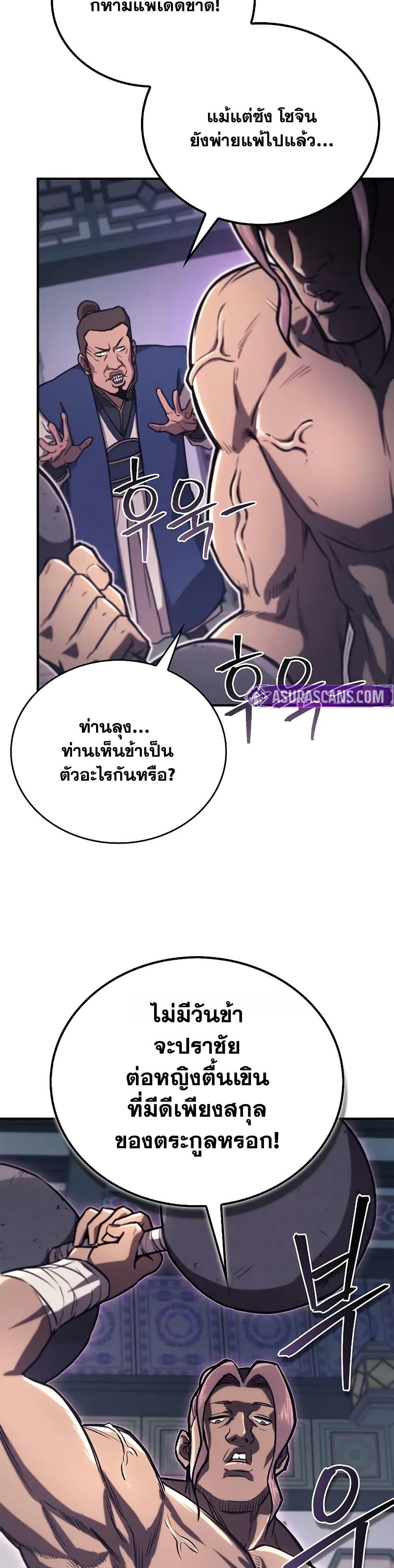 Manga-lc-com อ่านมังงะ อ่านการ์ตูน ออนไลน์ ฟรี The Demonic Cult Instructor Returns ตอนที่ 1 2 3 4 5 6 7 8 9 10 11 12 13 14 ฟรี ไม่มีโฆษณา Manga-lc - อ่าน มังงะ อ่าน การ์ตูน ออนไลน์ อ่านมังงะ ฟรี