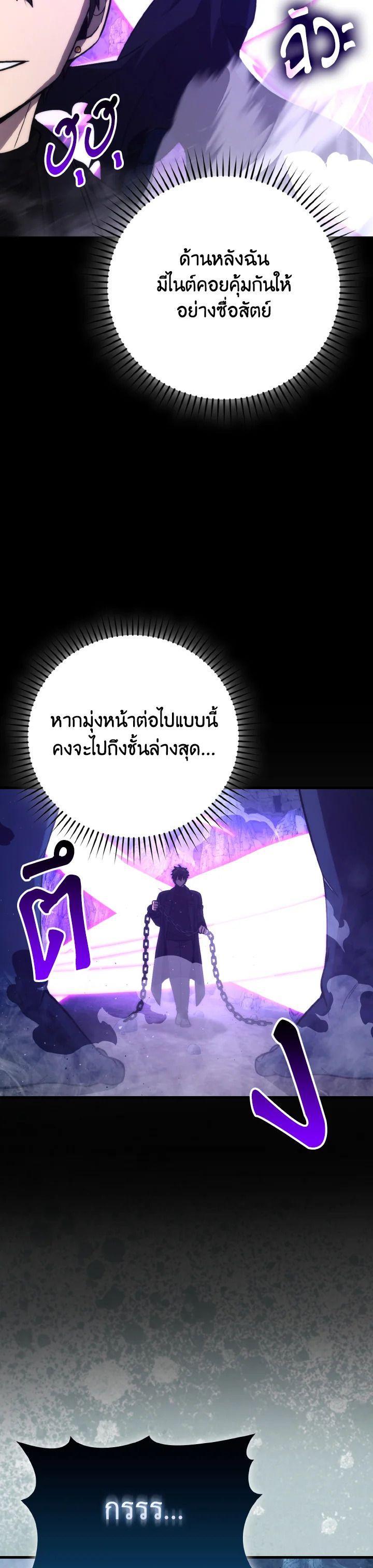 Manga-lc-com อ่านมังงะ อ่านการ์ตูน ออนไลน์ ฟรี The Demon King Levels Up ตอนที่ 1 2 3 4 5 6 7 8 9 10 11 12 13 14 ฟรี ไม่มีโฆษณา Manga-lc - อ่าน มังงะ อ่าน การ์ตูน ออนไลน์ อ่านมังงะ ฟรี