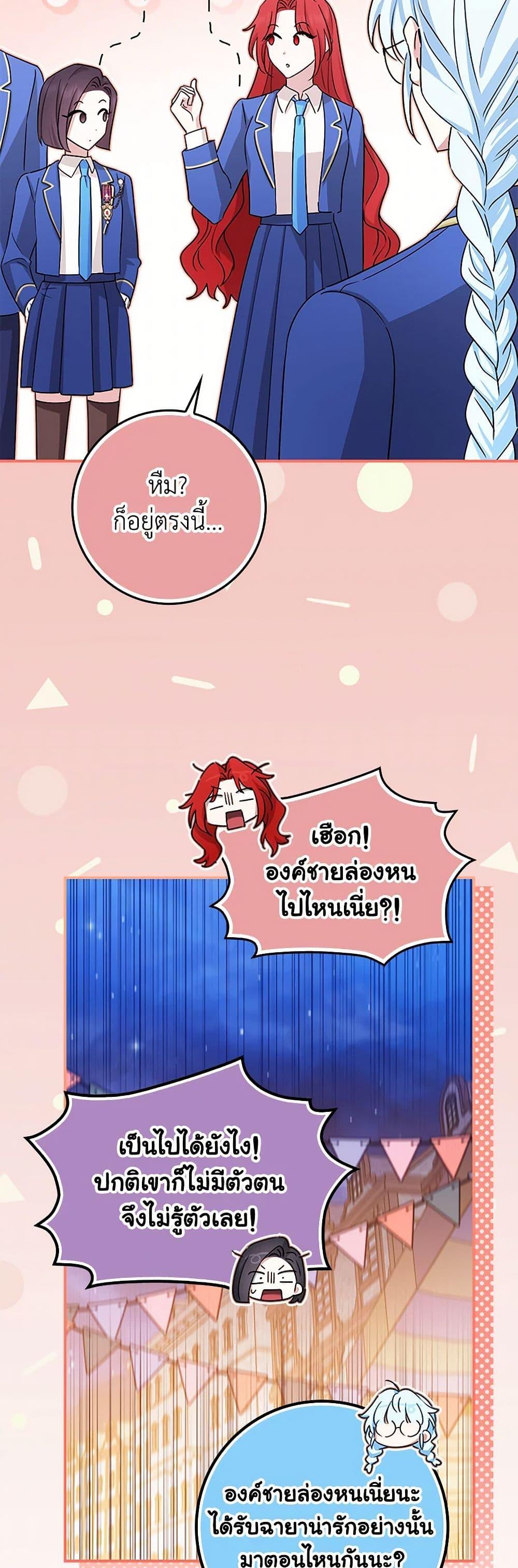 Manga-lc-com อ่านมังงะ อ่านการ์ตูน ออนไลน์ ฟรี The Countdown of My Death Is Spamming My Status Window ตอนที่ 1 2 3 4 5 6 7 8 9 10 11 12 13 14 ฟรี ไม่มีโฆษณา Manga-lc - อ่าน มังงะ อ่าน การ์ตูน ออนไลน์ อ่านมังงะ ฟรี