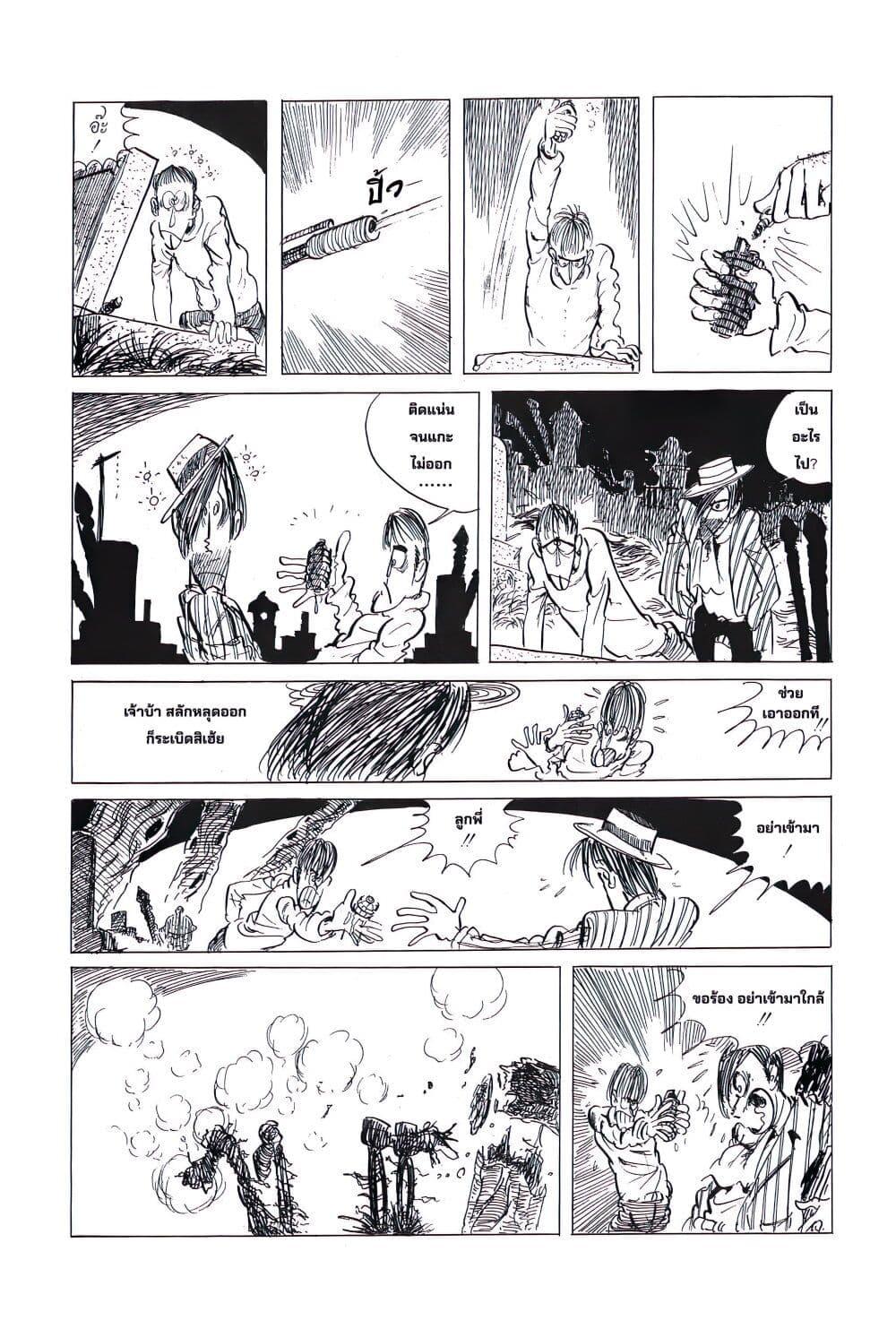 Manga-lc-com อ่านมังงะ อ่านการ์ตูน ออนไลน์ ฟรี Lupin the third ตอนที่ 1 2 3 4 5 6 7 8 9 10 11 12 13 14 ฟรี ไม่มีโฆษณา Manga-lc - อ่าน มังงะ อ่าน การ์ตูน ออนไลน์ อ่านมังงะ ฟรี