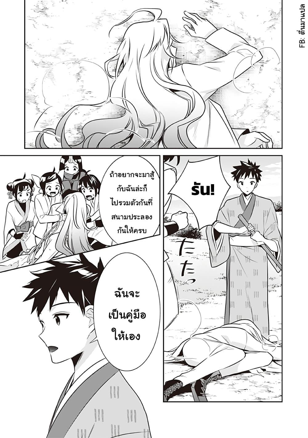 Manga-lc-com อ่านมังงะ อ่านการ์ตูน ออนไลน์ ฟรี Jimi na Kensei wa Sore Demo Saikyou desu ตอนที่ 1 2 3 4 5 6 7 8 9 10 11 12 13 14 ฟรี ไม่มีโฆษณา Manga-lc - อ่าน มังงะ อ่าน การ์ตูน ออนไลน์ อ่านมังงะ ฟรี