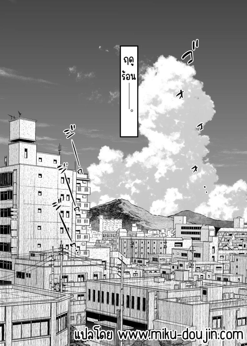 Doujin-Lc- อ่าน โดจิน มังฮวา เกาหลี ญี่ปุ่น จีน แปลไทย ถึงจะดูบ้าแต่ก็จริงใจ [Nazunaya Honpo (7zu7)] Mechakucha Jiraippoi kedo Ne wa Yasashisouna Ko ตอนที่ 1 2 3 4 5 6 7 8 9 10 11 12 13 14 ฟรี ไม่มีโฆษณา อ่าน โดจิน Manhwa เกาหลี ญี่ปุ่น จีน เรามีครบ คัดมาให้เน้นๆ โดจิน 18+ รับประกันความฟินโดย  Doujin Lc