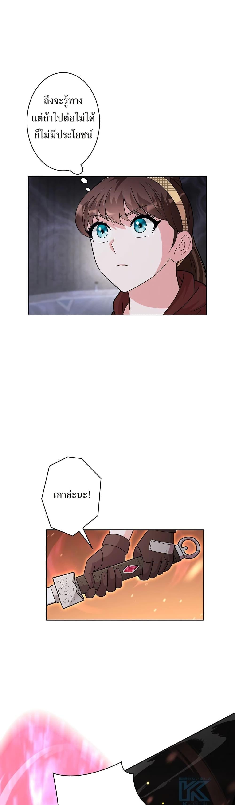 Manga-lc-com อ่านมังงะ อ่านการ์ตูน ออนไลน์ ฟรี The Female Lead Acquires Cheat Skills ตอนที่ 1 2 3 4 5 6 7 8 9 10 11 12 13 14 ฟรี ไม่มีโฆษณา Manga-lc - อ่าน มังงะ อ่าน การ์ตูน ออนไลน์ อ่านมังงะ ฟรี