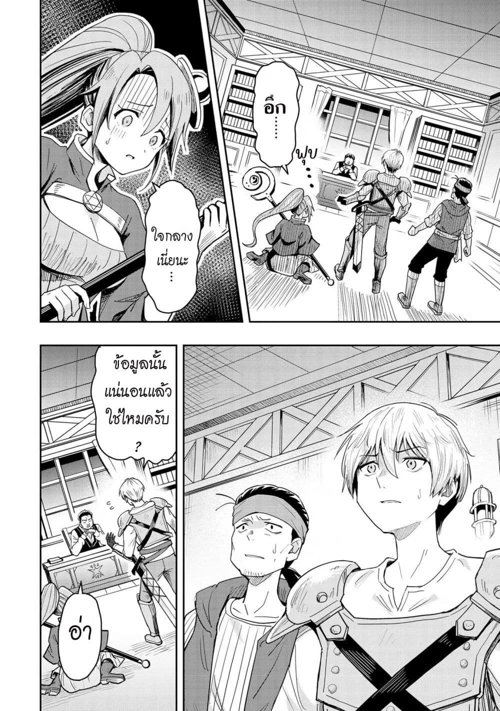 Manga-lc-com อ่านมังงะ อ่านการ์ตูน ออนไลน์ ฟรี Aru Hi, Damin wo Musabotte Itara Ichizoku kara Tsuihousarete Mori ni Suteraremashita ตอนที่ 1 2 3 4 5 6 7 8 9 10 11 12 13 14 ฟรี ไม่มีโฆษณา Manga-lc - อ่าน มังงะ อ่าน การ์ตูน ออนไลน์ อ่านมังงะ ฟรี