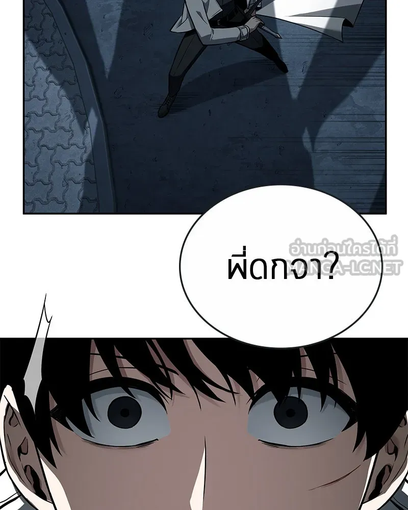 Omniscient Reader อ่านชะตาวันสิ้นโลก ตอนที่ 20 ภัยพิบัติแห่งอุทกภัย (2) รูปที่ 138