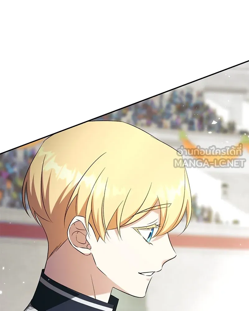 ภารกิจไล่ตามลุค บีเชล ตอนที่ 73 รูปที่ 75