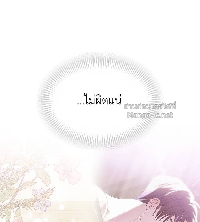 Doujin-Lc- อ่าน โดจิน มังฮวา เกาหลี ญี่ปุ่น จีน แปลไทย แกรนด์ดัชเชสล็อกมง ตอนที่ 1 2 3 4 5 6 7 8 9 10 11 12 13 14 ฟรี ไม่มีโฆษณา อ่าน โดจิน Manhwa เกาหลี ญี่ปุ่น จีน เรามีครบ คัดมาให้เน้นๆ โดจิน 18+ รับประกันความฟินโดย Doujin Lc