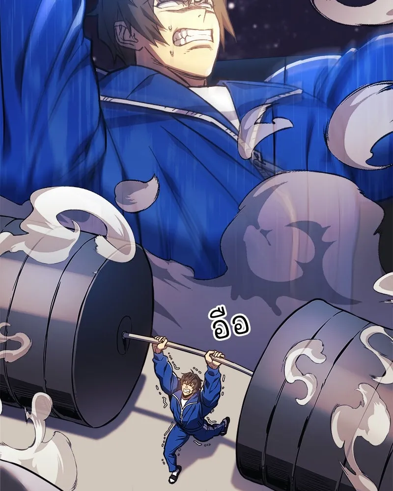 สัปดาห์นี้งดอัปตอนใหม่ ตอนที่ 52 รูปที่ 139