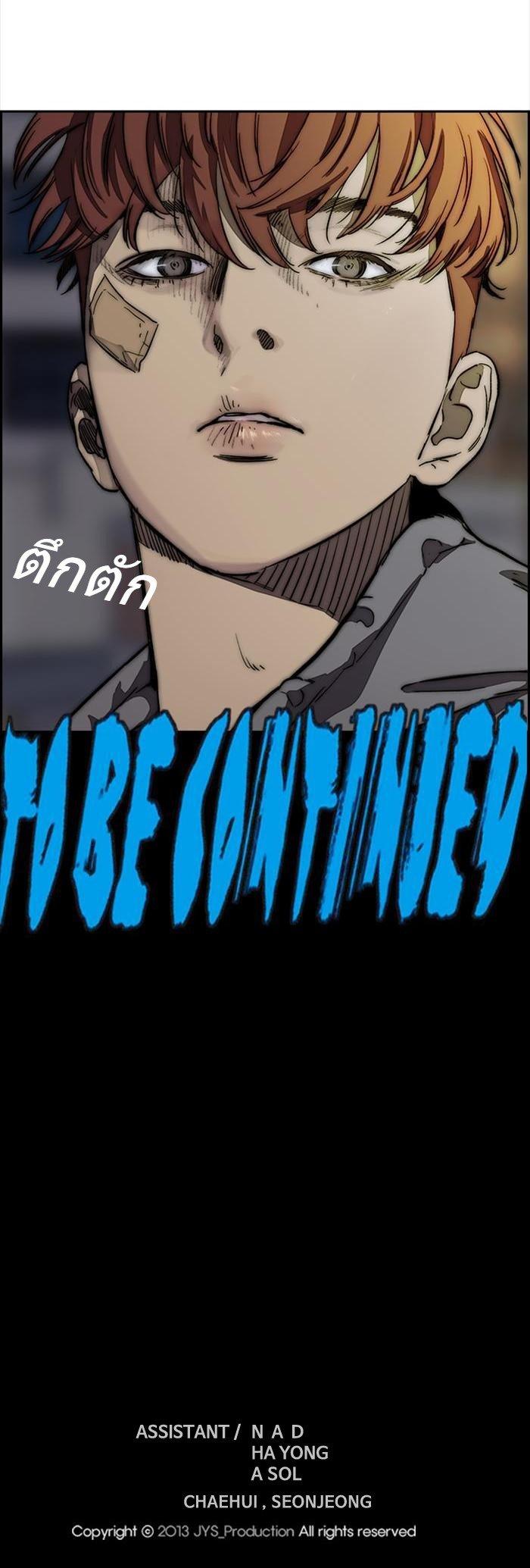 Manga-lc-com อ่านมังงะ อ่านการ์ตูน ออนไลน์ ฟรี Wind Breaker ปั่นสู้ฝัน ตอนที่ 1 2 3 4 5 6 7 8 9 10 11 12 13 14 ฟรี ไม่มีโฆษณา Manga-lc - อ่าน มังงะ อ่าน การ์ตูน ออนไลน์ อ่านมังงะ ฟรี