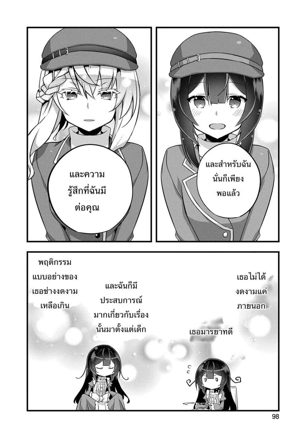 Manga-lc-com อ่านมังงะ อ่านการ์ตูน ออนไลน์ ฟรี I Was a Man Before Reincarnating, So I Refuse a Reverse Harem ตอนที่ 1 2 3 4 5 6 7 8 9 10 11 12 13 14 ฟรี ไม่มีโฆษณา Manga-lc - อ่าน มังงะ อ่าน การ์ตูน ออนไลน์ อ่านมังงะ ฟรี