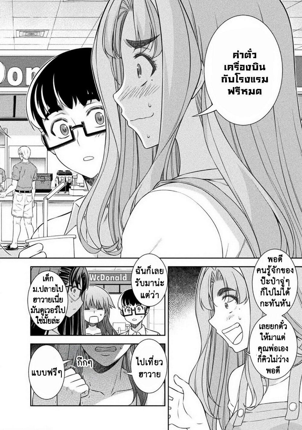 Manga-lc-com อ่านมังงะ อ่านการ์ตูน ออนไลน์ ฟรี JK kara Yarinaosu Silver Plan ตอนที่ 1 2 3 4 5 6 7 8 9 10 11 12 13 14 ฟรี ไม่มีโฆษณา Manga-lc - อ่าน มังงะ อ่าน การ์ตูน ออนไลน์ อ่านมังงะ ฟรี