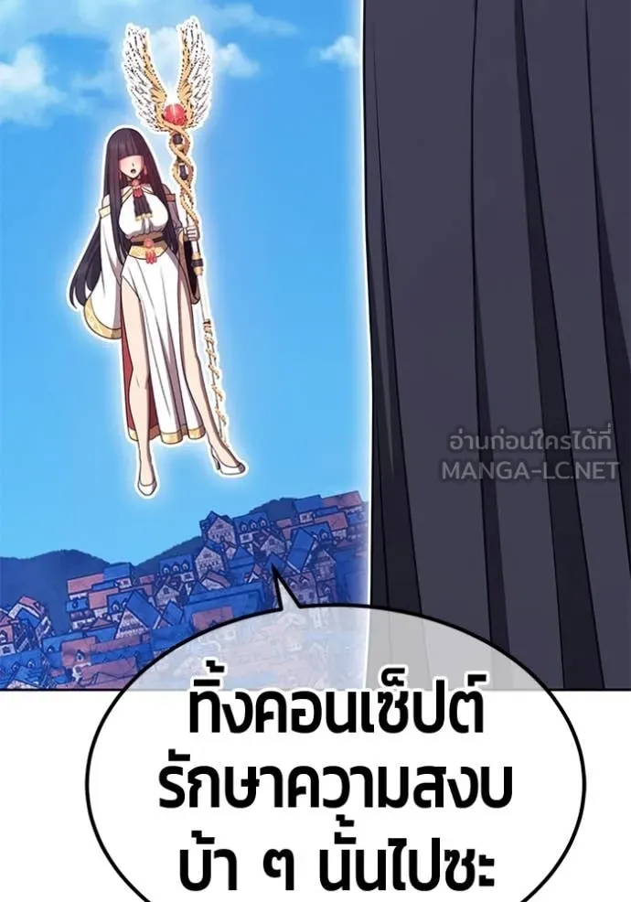 +99 ท่อนไม้ ตอนที่ 180 รูปที่ 40