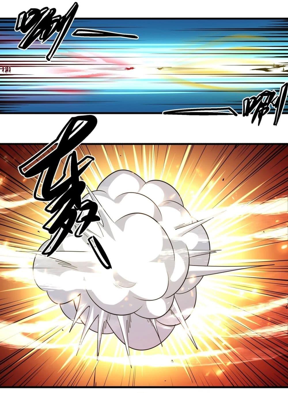 Manga-lc-com อ่านมังงะ อ่านการ์ตูน ออนไลน์ ฟรี God of Martial Arts ตอนที่ 1 2 3 4 5 6 7 8 9 10 11 12 13 14 ฟรี ไม่มีโฆษณา Manga-lc - อ่าน มังงะ อ่าน การ์ตูน ออนไลน์ อ่านมังงะ ฟรี