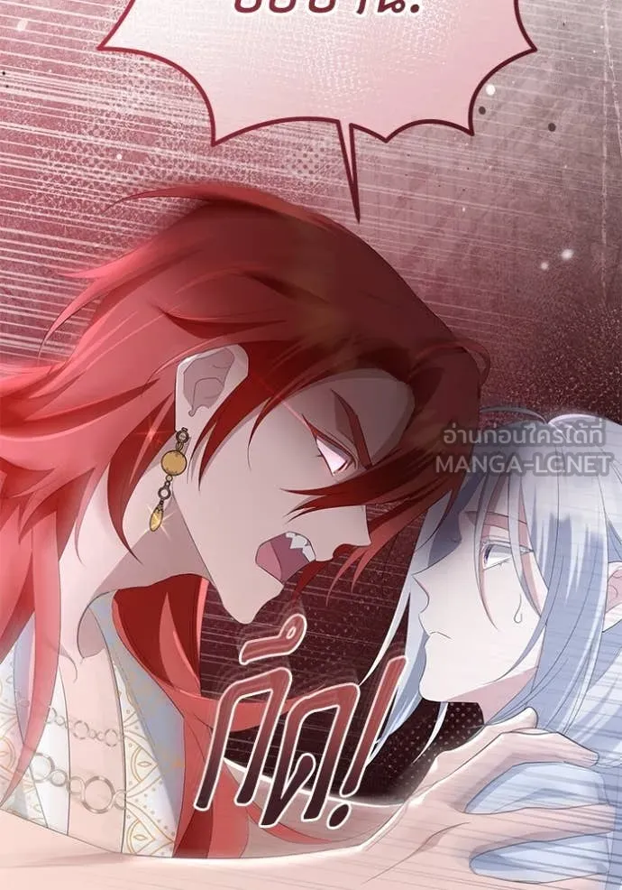 ชีวิตใหม่ในตระกูล ตอนที่ 87 รูปที่ 9