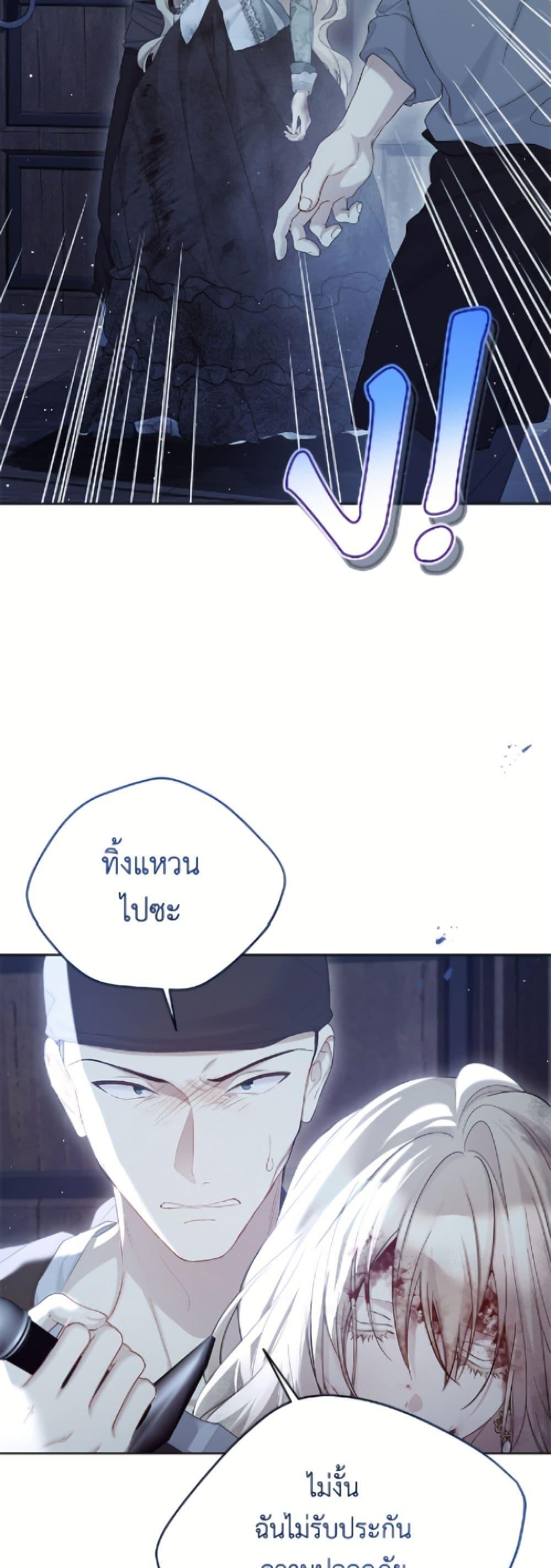 Manga-lc-com อ่านมังงะ อ่านการ์ตูน ออนไลน์ ฟรี The Viridescent Crown ตอนที่ 1 2 3 4 5 6 7 8 9 10 11 12 13 14 ฟรี ไม่มีโฆษณา Manga-lc - อ่าน มังงะ อ่าน การ์ตูน ออนไลน์ อ่านมังงะ ฟรี