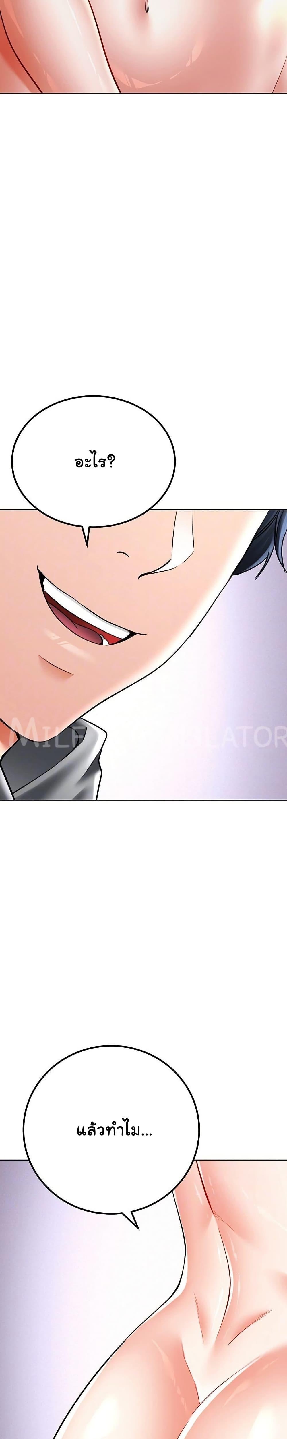 Doujin-Lc- อ่าน โดจิน มังฮวา เกาหลี ญี่ปุ่น จีน แปลไทย The Inheritor ตอนที่ 1 2 3 4 5 6 7 8 9 10 11 12 13 14 ฟรี ไม่มีโฆษณา อ่าน โดจิน Manhwa เกาหลี ญี่ปุ่น จีน เรามีครบ คัดมาให้เน้นๆ โดจิน 18+ รับประกันความฟินโดย  Doujin Lc